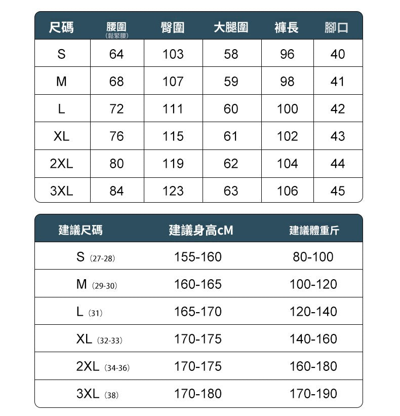 CBAT-H41-503-1B 冰絲速乾夏季薄款闊腿直筒長褲(3色)