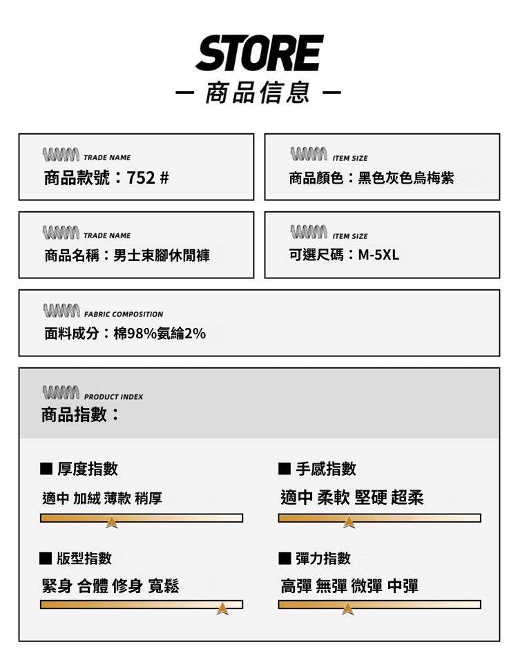 CBAUK752-65B 休閒褲耐磨機能純棉舒適工裝束脚褲(3色)