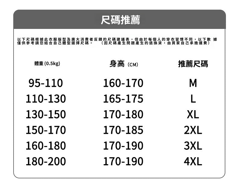 CBASP5005-65B 秋冬直筒休閒褲百搭鬆緊腰針織運動褲(2色)