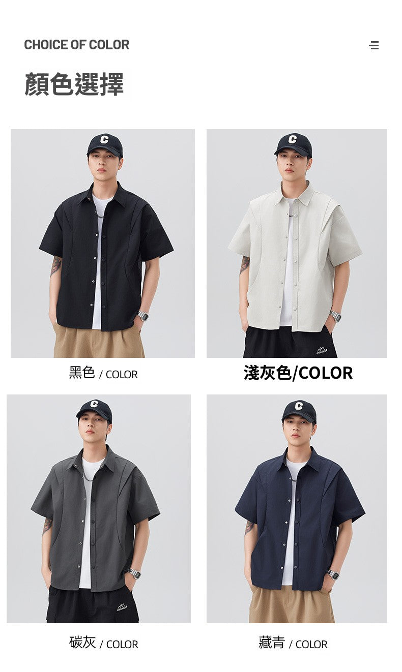 CBEMYC25-4203-84B 夏季拼接短袖襯衫百搭冰感襯衣(4色)
