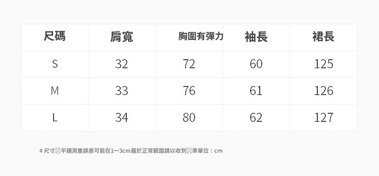 📺︎︎ CGB8586-3B 秋冬新款黑色連衣裙修身顯瘦高打底包臀魚尾裙