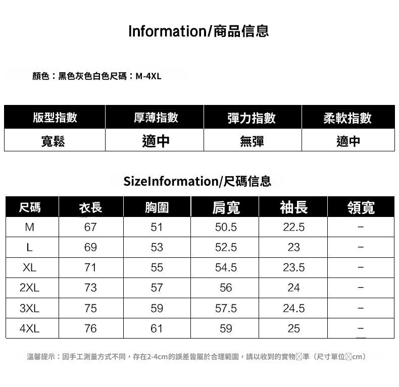 CBEET1813-65B 夏季雙紗平紋純棉短袖T恤(3色)
