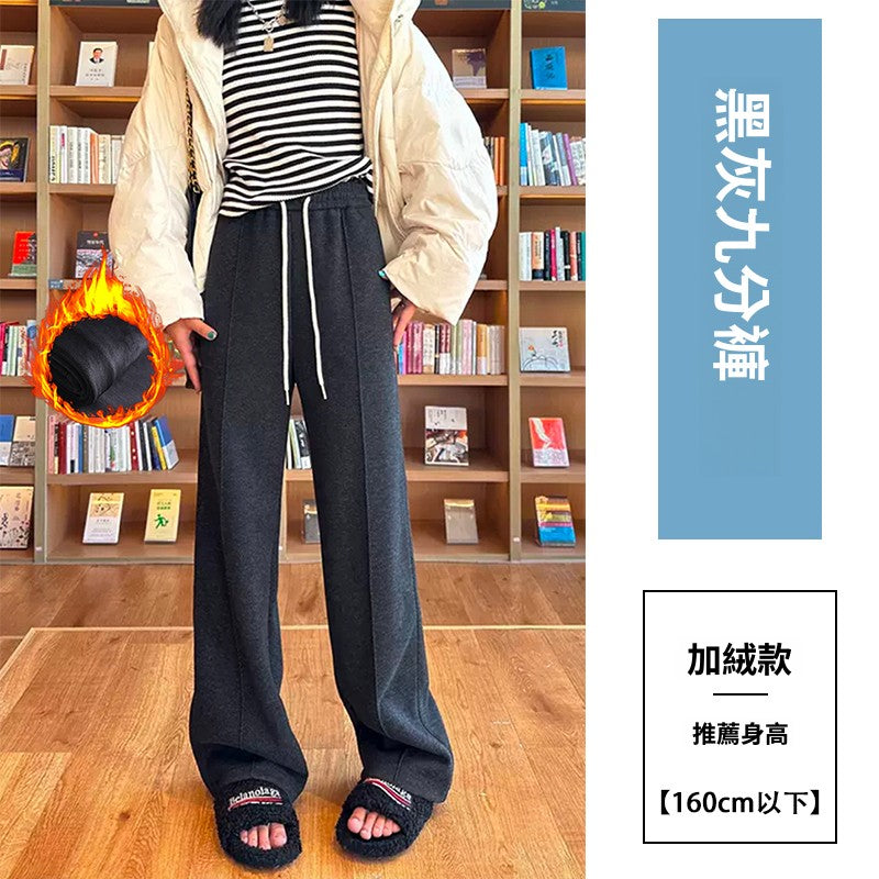 CGA2470-29B 人字紋闊腿褲春秋冬高腰休閒毛呢褲垂感羊毛直筒褲(3色)