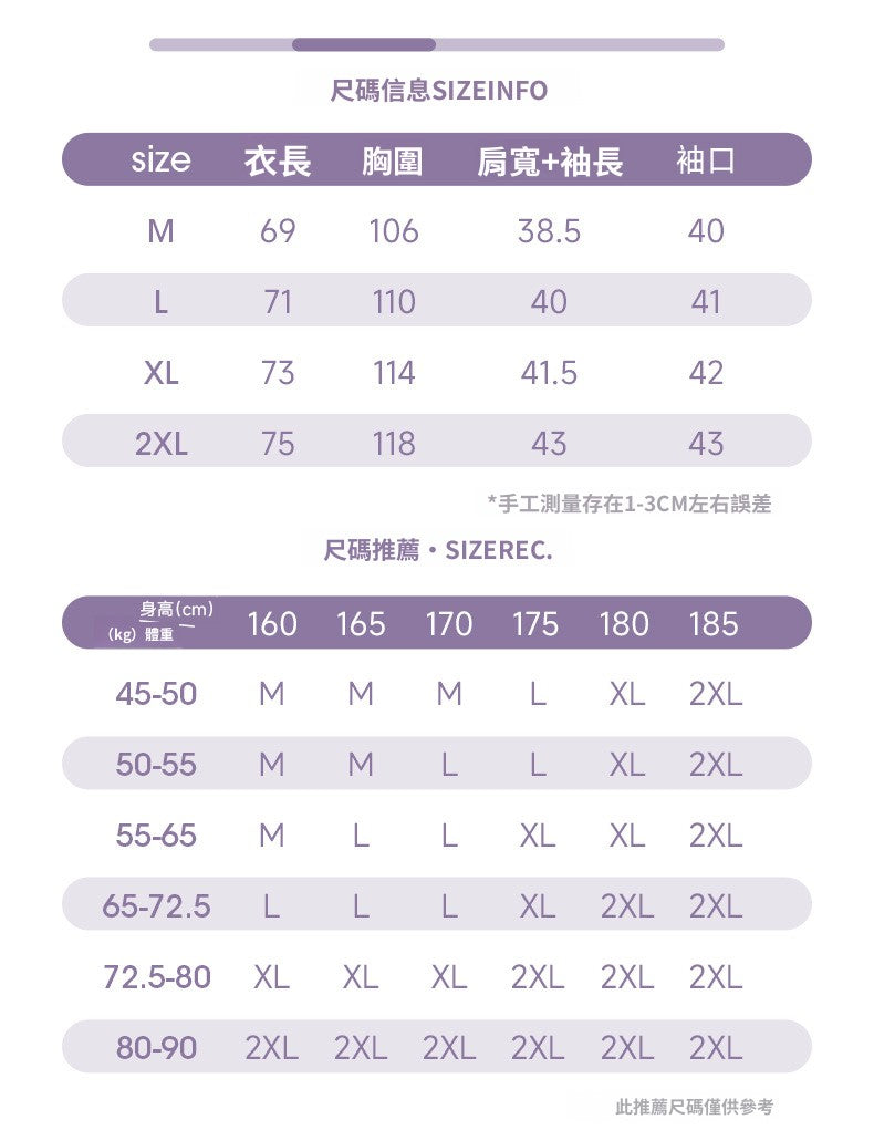 CBEMT7163-8H 明線分割凉感短袖T恤夏季抗皺速乾戶外運動T恤(2色)