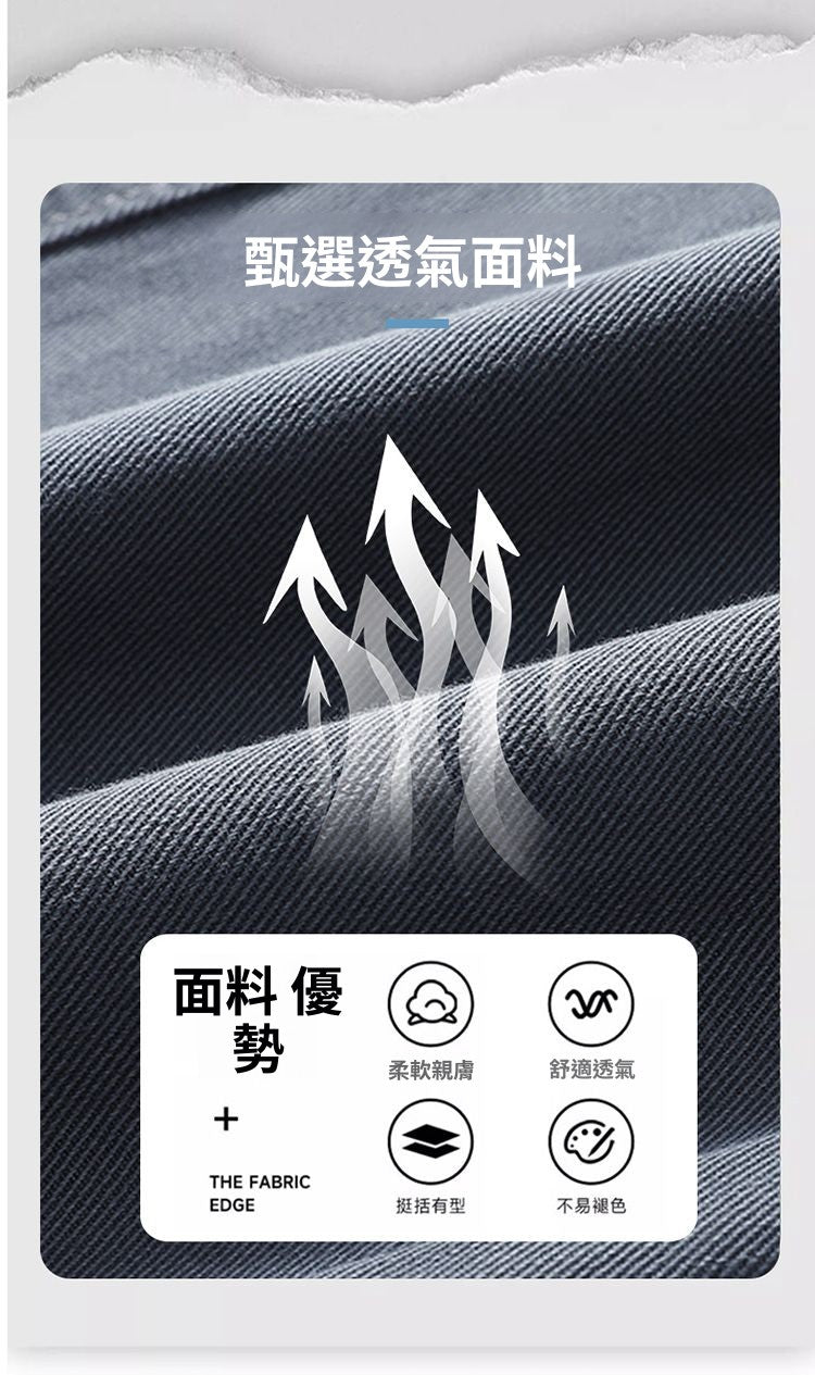 CBAMP2502-65B 夏季純棉水洗復古鬆緊腰直筒休閒褲(5色)