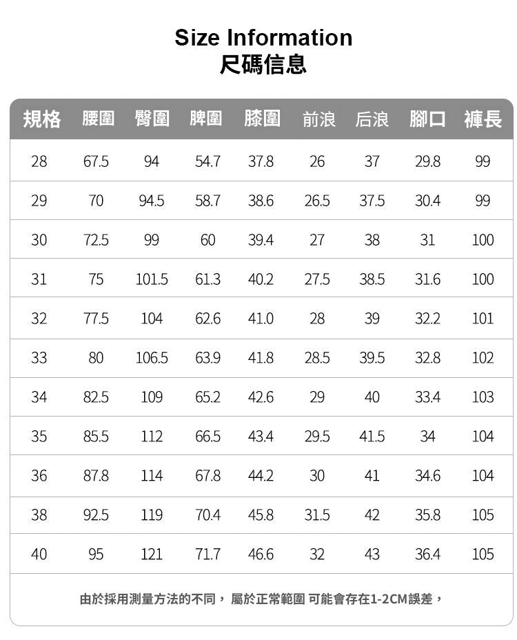 CBAMY6761-103-1B 春夏黑色休閒褲高端四面彈力修身直筒商務長褲(3色)