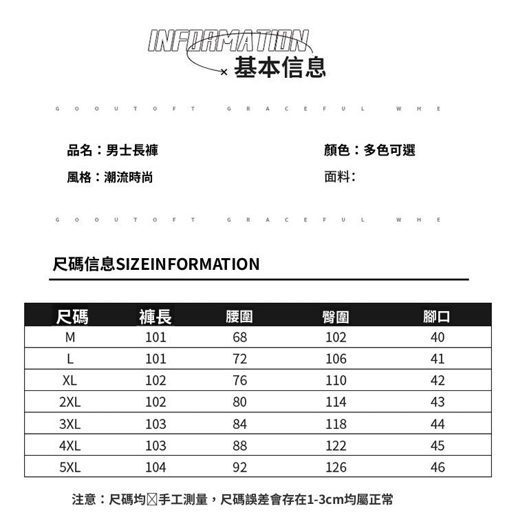 CBALZ2505-1B 夏季百搭休閒運動速幹天絲面料透氣輕薄(2色)