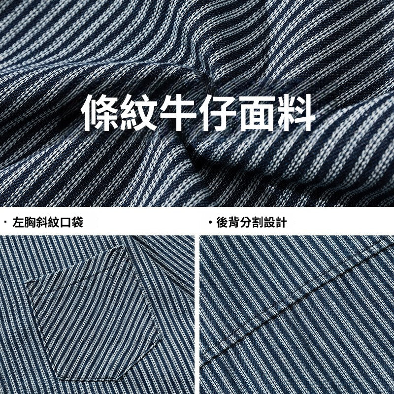 CBDMC7136-8H 復古水洗牛仔條紋長袖襯衫後背拼接設計