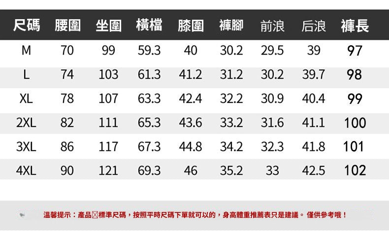 CBAC-F001-203-1B 春夏季薄款九分寬鬆休閒直筒褲(4色)