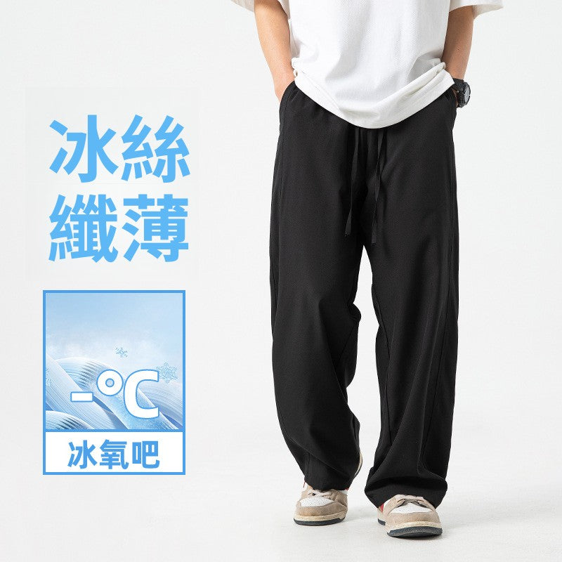 CBAL2280-8H 凉感冰絲休閒褲夏季輕薄寬鬆直筒百搭不易皺(3色)