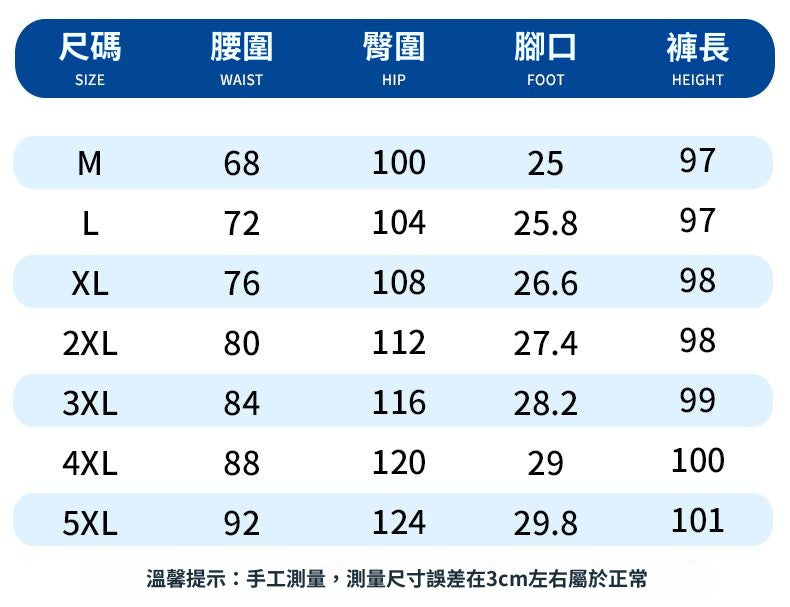 CBADN871-1B 寬鬆束脚牛仔褲爆款彈力褲(3色)
