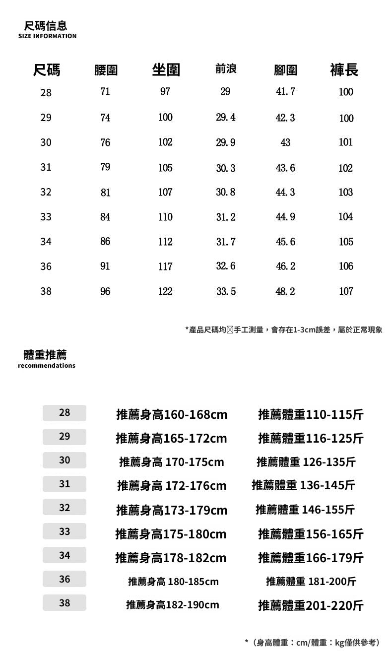 CBANS-N8035-203-1B 夏牛仔褲直筒寬鬆休閒長褲