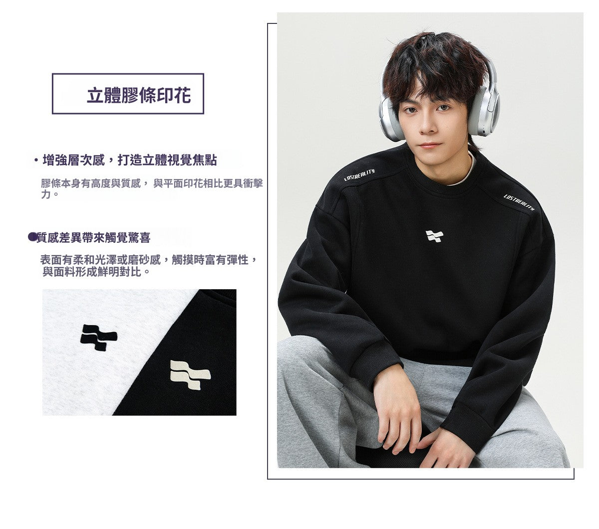 CBDMW8002-8H 分割解構設計380g圓領秋季套頭長袖上衣(2色)