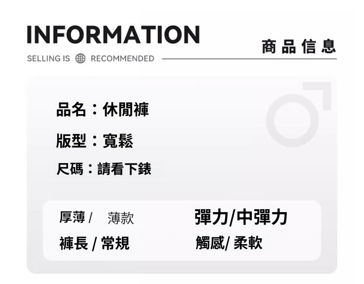 CBAMP2410-65B 夏季薄款冰絲束腳褲寬鬆百搭垂感直筒褲(2色)