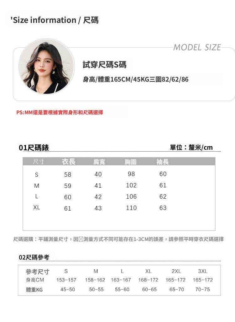 📺︎︎ CGD5543-89B 慵懶灰色秋季寬鬆假兩件打底針織衫