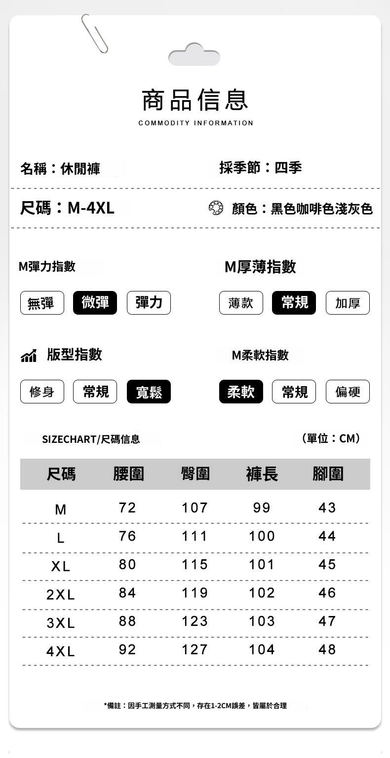 CBAYYS8168-1B 春夏垂墜感直筒西裝褲寬鬆韓版休閒闊腿長褲(3色)