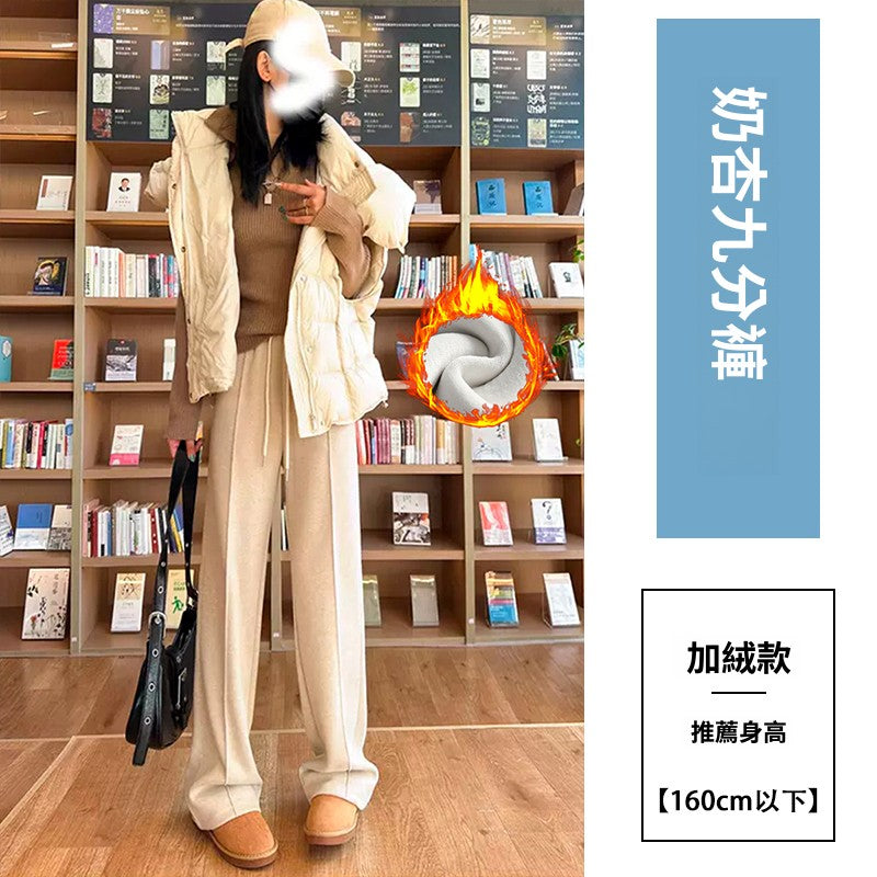 CGA2470-29B 人字紋闊腿褲春秋冬高腰休閒毛呢褲垂感羊毛直筒褲(3色)