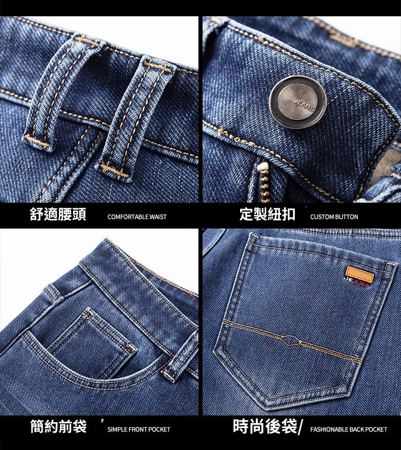 CBAL802R403-1B 牛仔褲直筒寬鬆大碼秋冬加絨彈力高腰褲