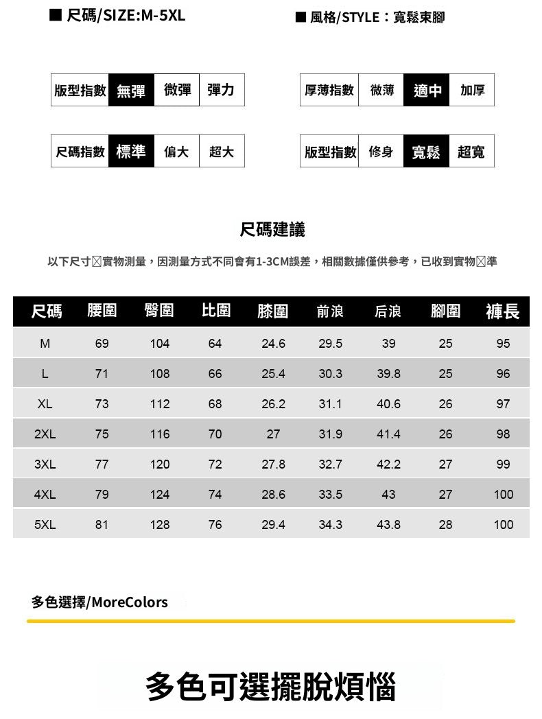 CBAYM2-20138-1B 夏季冰絲休閒褲寬鬆九分褲速乾運動薄款束腳褲(2色)