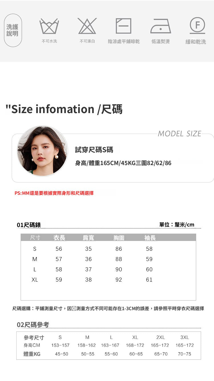 CGDA2633-89B 復古藍色毛衣秋冬拼色針織衫