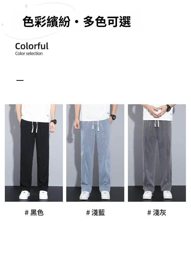 CBAK1002-1B 萊賽爾天絲牛仔褲夏季薄款寬鬆直筒冰絲長褲(3色)