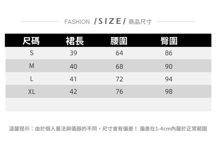 📺︎︎ CGS1134-58B 秋高腰褶皺柔軟皮不規則包臀PU皮A字半身裙短裙(3色)