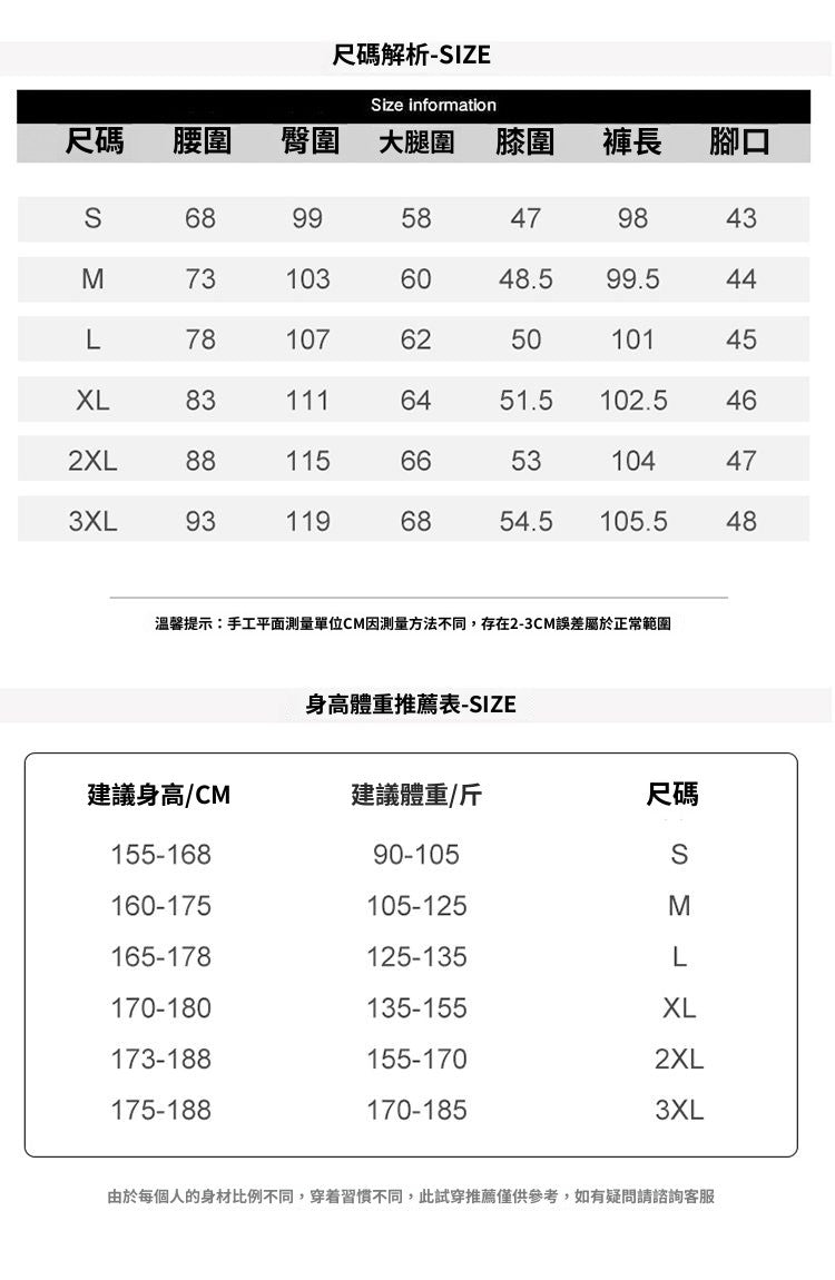 CBABK-T8010-1B 美式戶外工裝褲衝鋒褲鬆緊腰寬鬆闊腿褲休閒褲(5色)