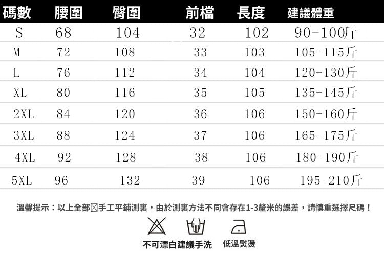 CGAY0963-36H 基礎款顯瘦淺色系牛仔長褲
