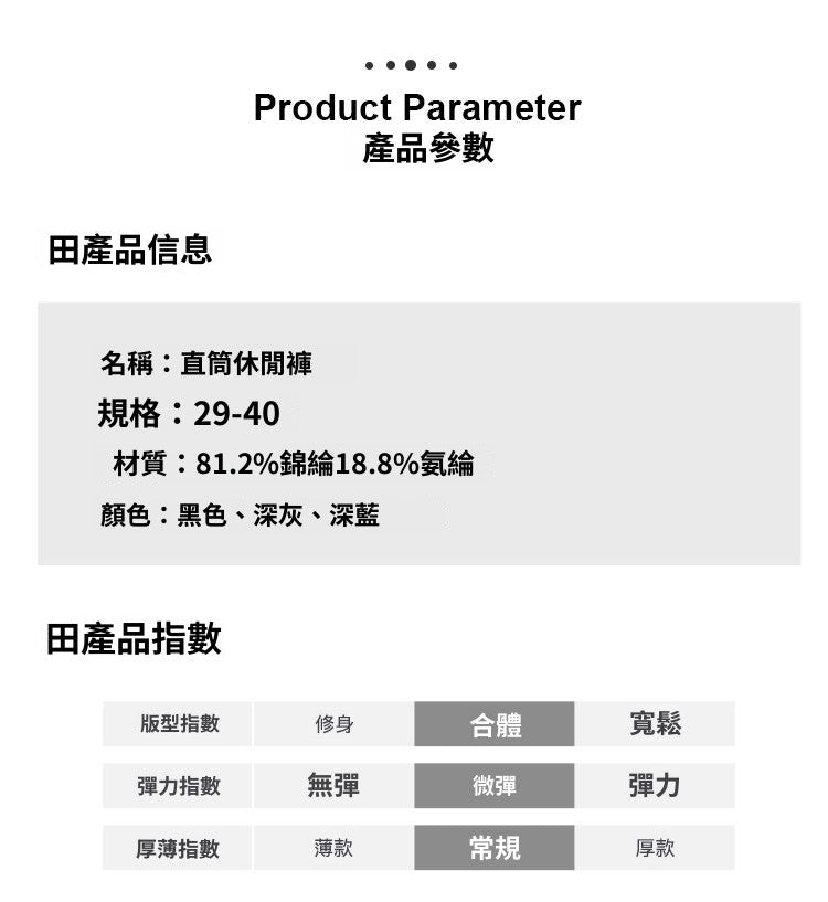 CBAMY6761-103-1B 春夏黑色休閒褲高端四面彈力修身直筒商務長褲(3色)