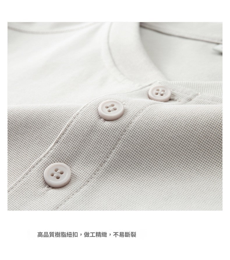 CBE21777-124B 夏季肌理感210g萊賽爾凉感亨利領短袖T恤(3色)