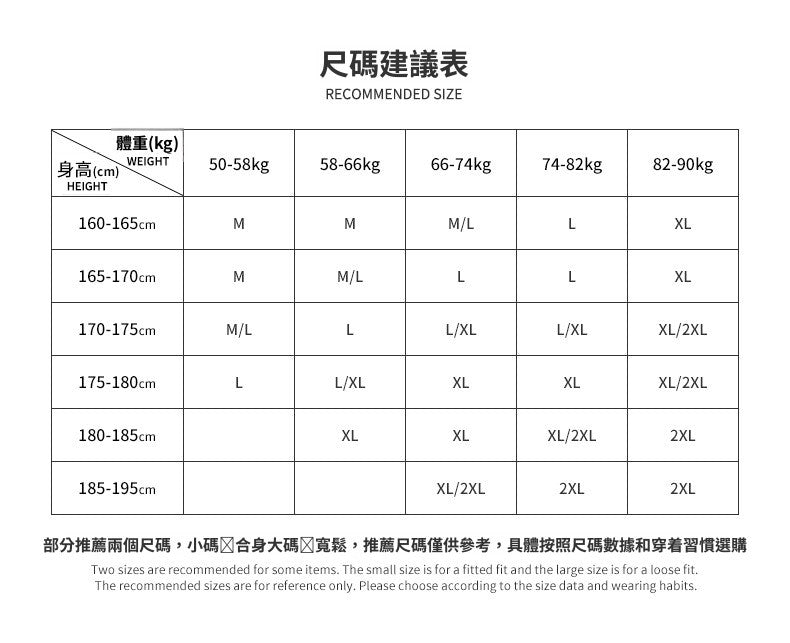 CBD22731-1-124B 華夫格260g克T恤衫春季日系休閒寬鬆長袖(6色)