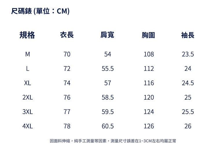 CBEFL2628-65B 重磅口袋短袖T恤寬鬆圓領T恤夏季(3色.男女同款)