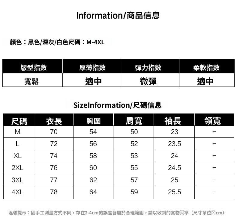 CBEET5512-1-65B 純棉T恤夏季短袖超柔絲光棉圓領簡約印花T恤(3色)