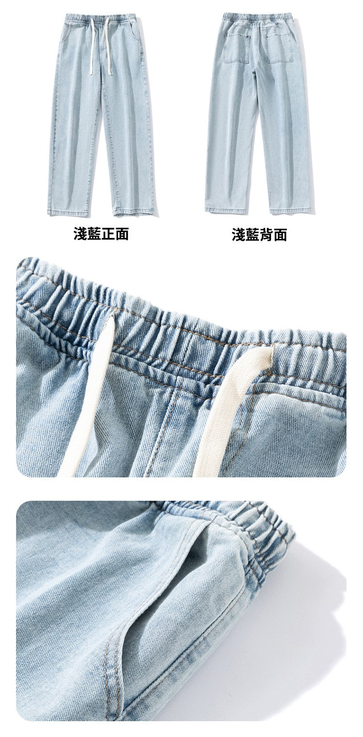 CBAT-H36-1B 鬆緊腰抽繩牛仔褲寬鬆直筒闊腿褲(3色)