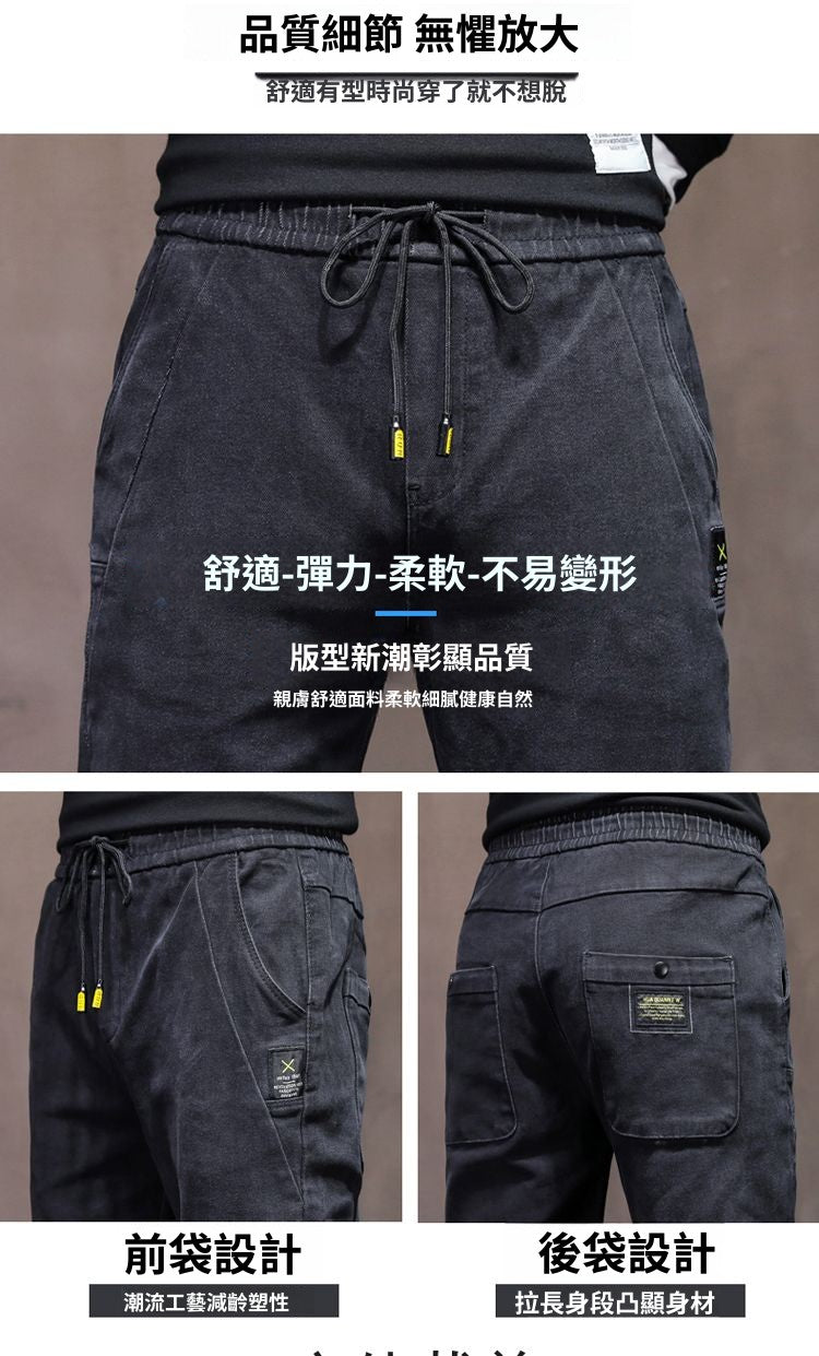 CBAC138-1B 春季牛仔褲鬆緊腰彈力修身小脚休閒長褲