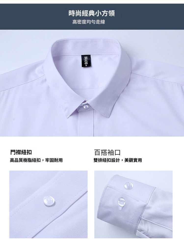 CBDDC6615-1B 春夏季襯衫修身免燙職業商務正裝打底衫(7色)