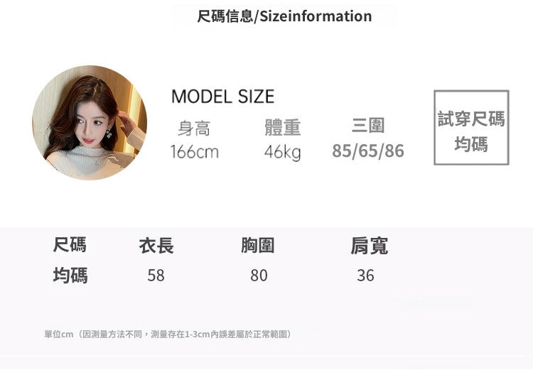 📺︎︎ CGD575-4B 半高領針織打底衫洋氣內搭秋冬針織上衣(3色)