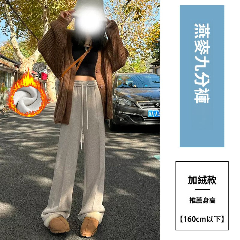 CGA2470-29B 人字紋闊腿褲春秋冬高腰休閒毛呢褲垂感羊毛直筒褲(3色)