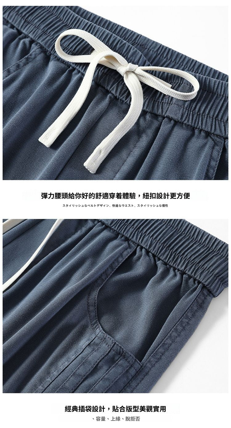 CBAJN2578-1B 夏季天絲牛仔褲修身小脚百搭鬆緊腰束脚休閒褲(4色)