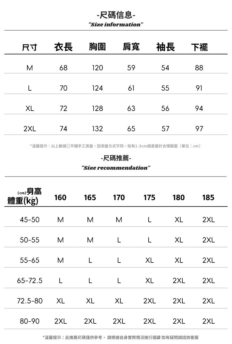 CBDL3863-8H 重磅400G寬鬆明線撞色春季款拼接美式復古休閒上衣(2色)