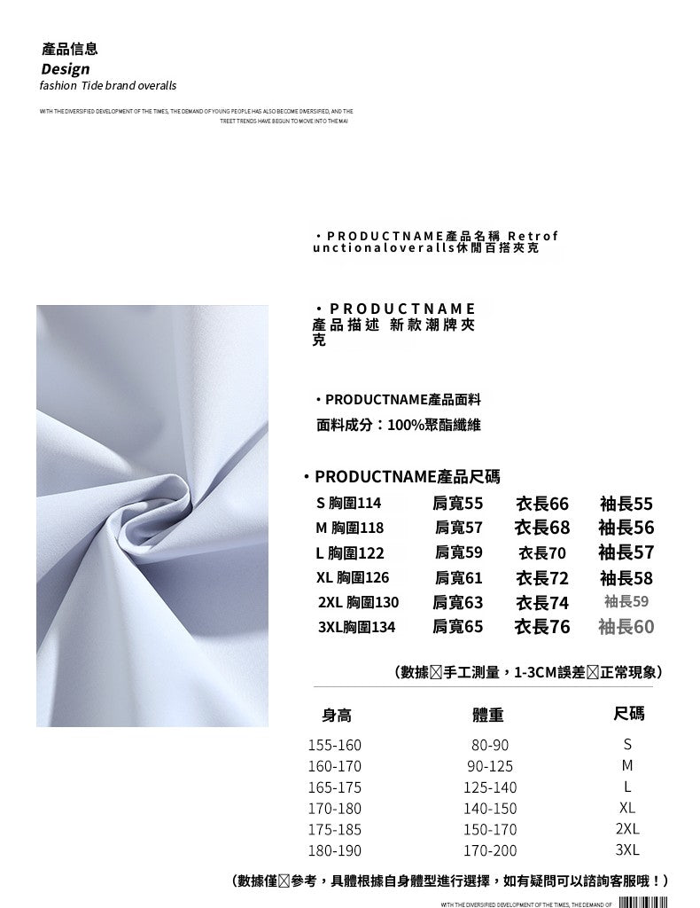 CBCMD9116-303-1B 三條杠休閒夾克情侶秋冬戶外防風寬鬆立領防水衝鋒衣(4色)