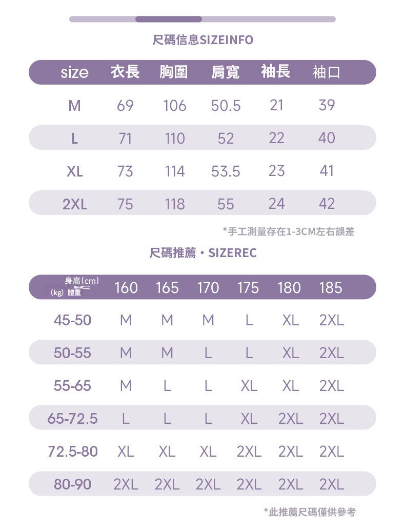 CBEMT7212-8H 潮牌撞色印花麂皮絨短袖T恤夏季圓領T恤(5色)