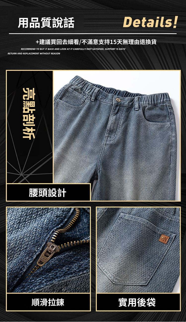 CBAZGX9843-1B 美式復古龍鱗紋牛仔褲寬鬆直筒長褲(2色)