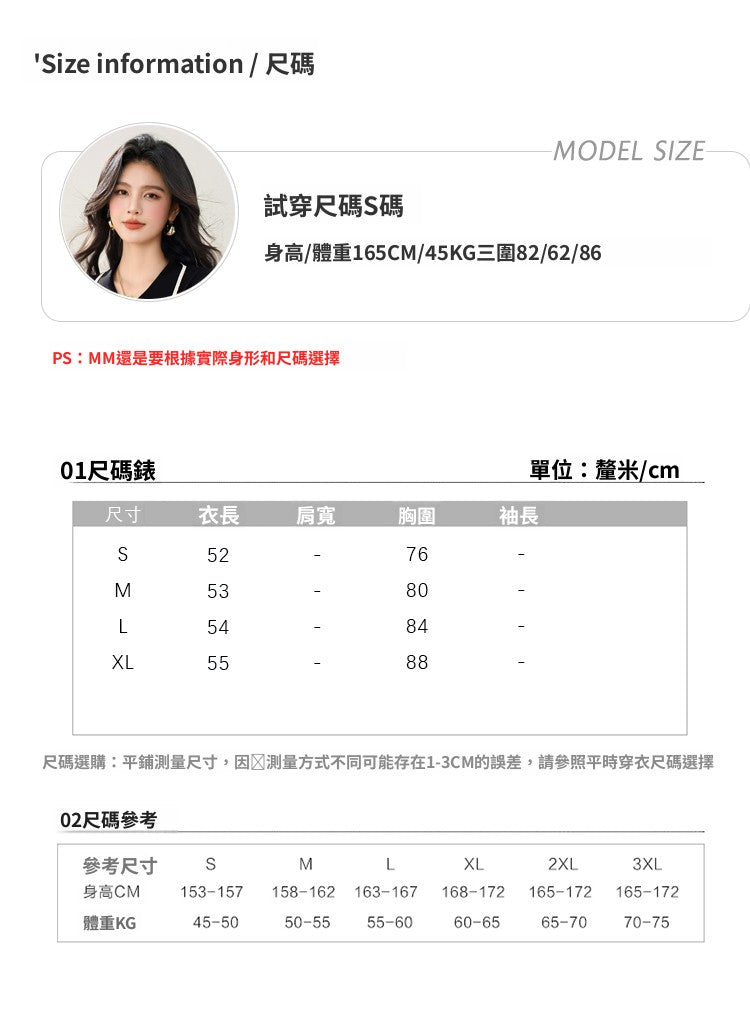 CGF8547-89B 夏季法式紅色翻領針織背心坎肩無袖上衣