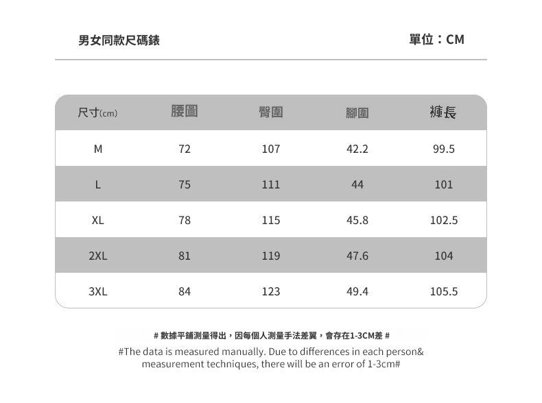 CBA93258-124B 秋季麂皮絨寬鬆直筒褲垂感闊腿束腳褲(5色)