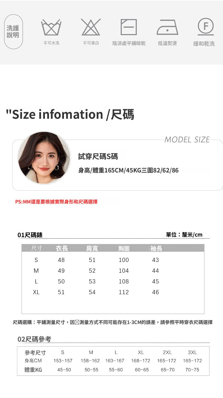 CGD5246-89B 菱格重工亮片針織衫秋冬慵懶風毛衣寬鬆長袖上衣