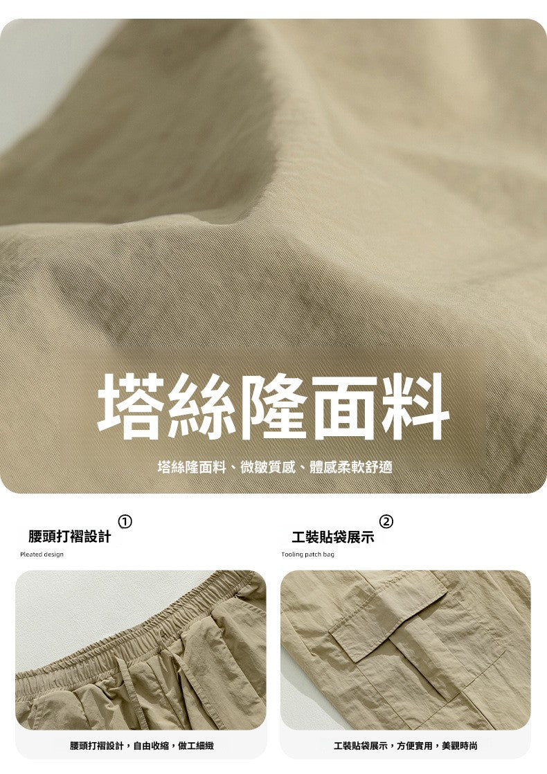 CBAK2147-8H 日系打褶設計工裝褲春季立體口袋休閒褲(3色)