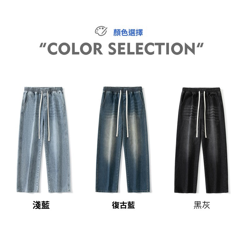CBABK126-65B 春夏寬鬆直筒闊腿百搭潮流水洗薄款長褲(3色)