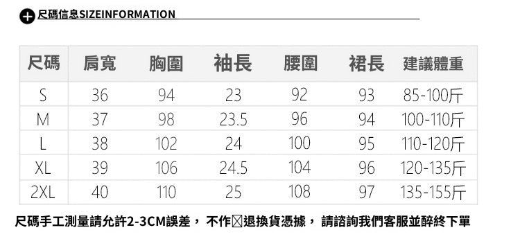📺︎︎ CGB8188-7B 法式赫本風連衣裙夏娃娃領A字百褶蝴蝶結小黑裙