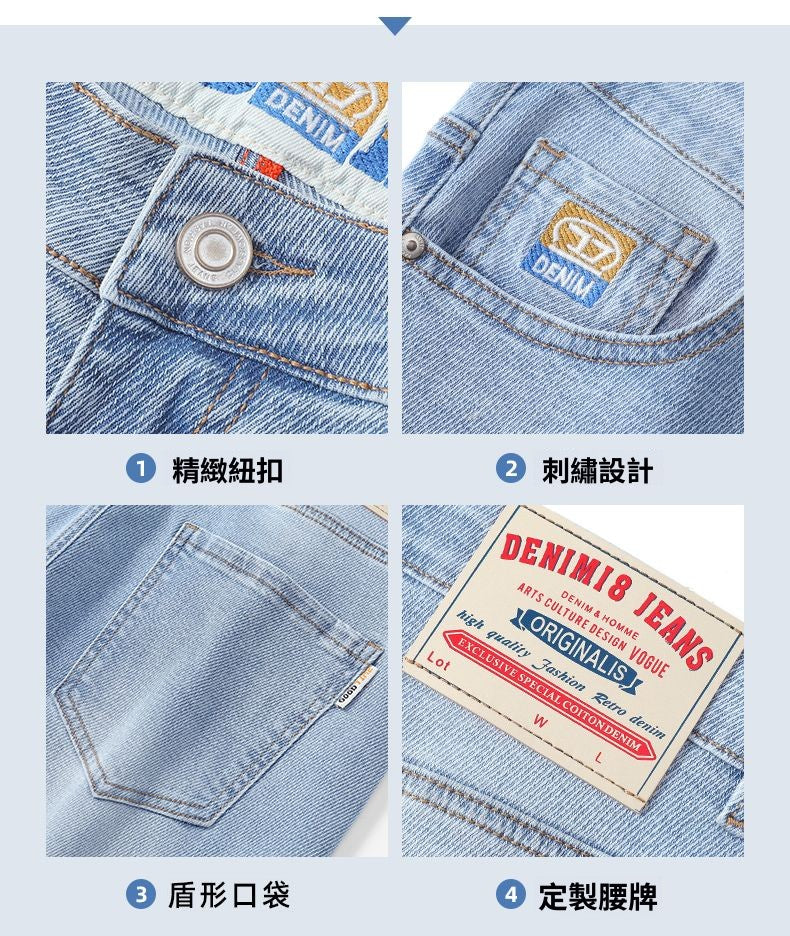 CBAJW816-103-1B 高端直筒休閒牛仔褲輕薄透氣百搭(2色)